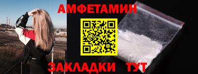 синтетический гашиш Кандалакша