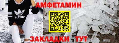 синтетический гашиш Кандалакша