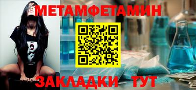 альфа пвп VHQ Камышлов