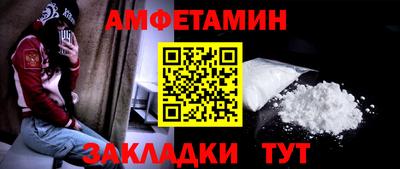 альфа пвп VHQ Камышлов