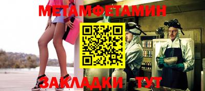 альфа пвп VHQ Камышлов