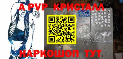 каннабис Апрелевка