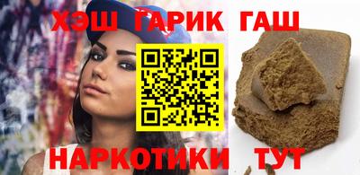 синтетический гашиш Кандалакша