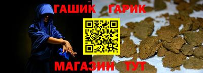 синтетический гашиш Кандалакша