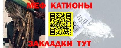 альфа пвп VHQ Камышлов