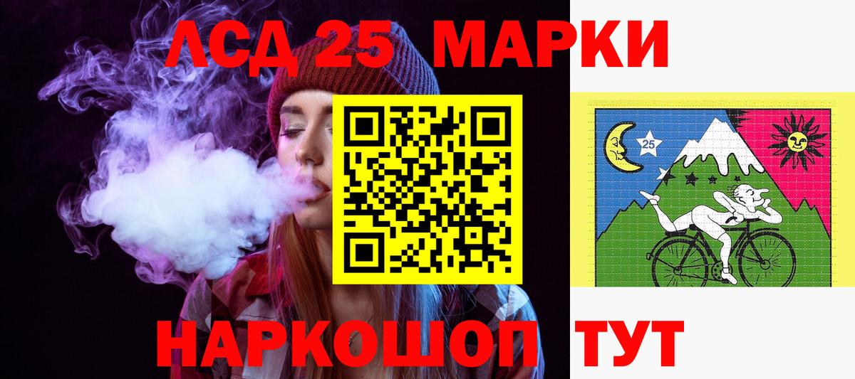 Лсд 25 экстази ecstasy Санкт-Петербург