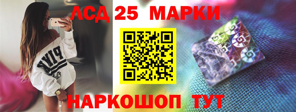 кракен сайт  Вход с VPN  Лсд 25 экстази кислота  Санкт-Петербург  ЛСД экстази кислота  ЛСД экстази 