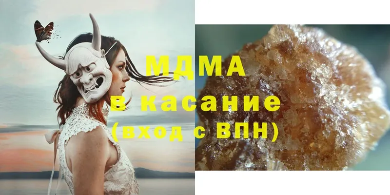 MDMA VHQ  цены   Санкт-Петербург 