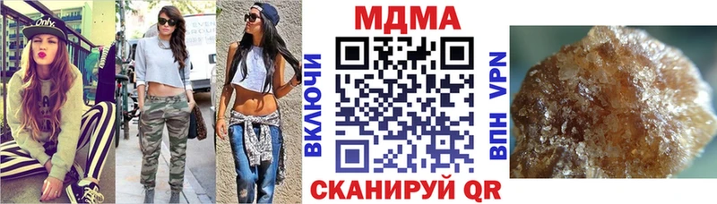 закладки  Санкт-Петербург  blacksprut зеркало  МДМА кристаллы 