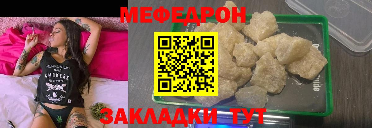 МЕФ Санкт-Петербург