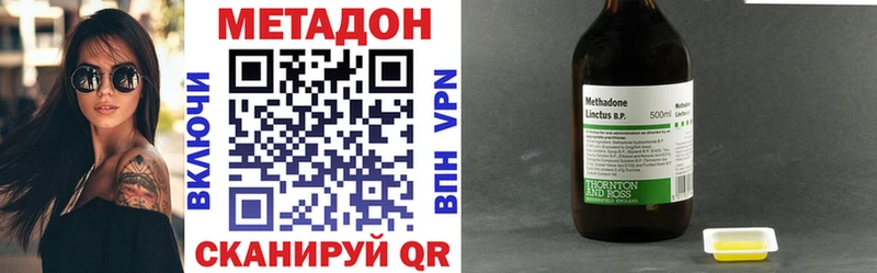 МЕТАДОН мёд  Санкт-Петербург 