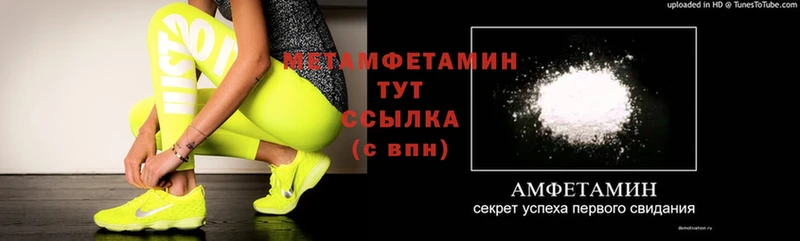 даркнет сайт  Санкт-Петербург  shop какой сайт  Метамфетамин мет 