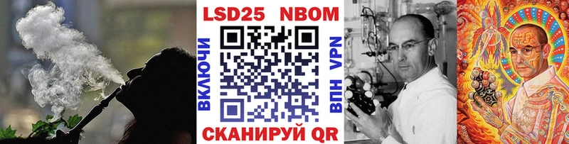 Марки N-bome 1500мкг  где продают наркотики  Санкт-Петербург 