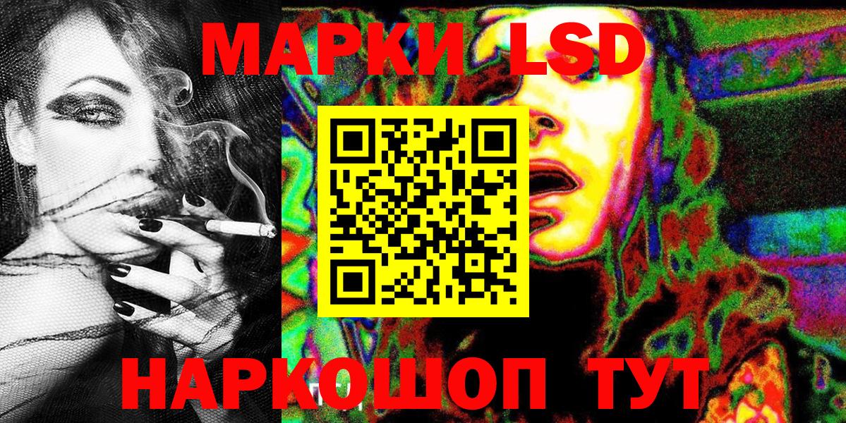 Санкт-Петербург  Марки N-bome 1,8мг  Вход с VPN 