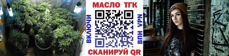 ТГК концентрат  МЕГА как зайти  Санкт-Петербург  купить  