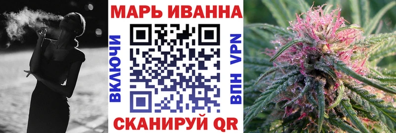 купить закладку  Санкт-Петербург  Конопля White Widow 